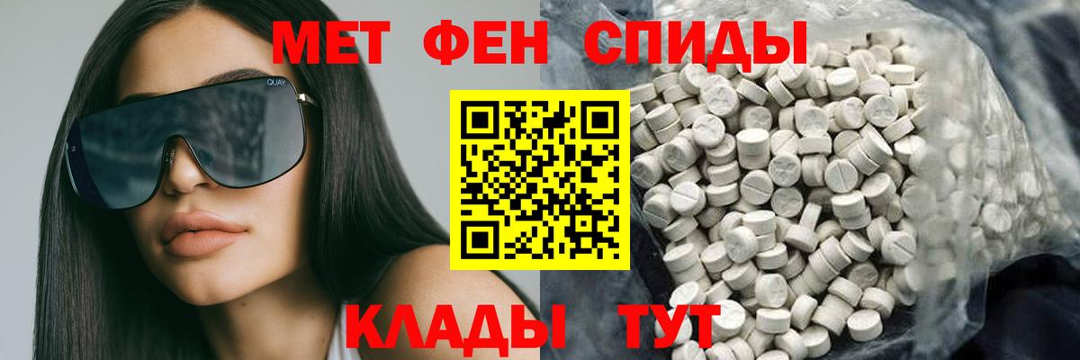 hydra маркетплейс  АМФ  Вход с VPN  АМФ Premium  Торжок 
