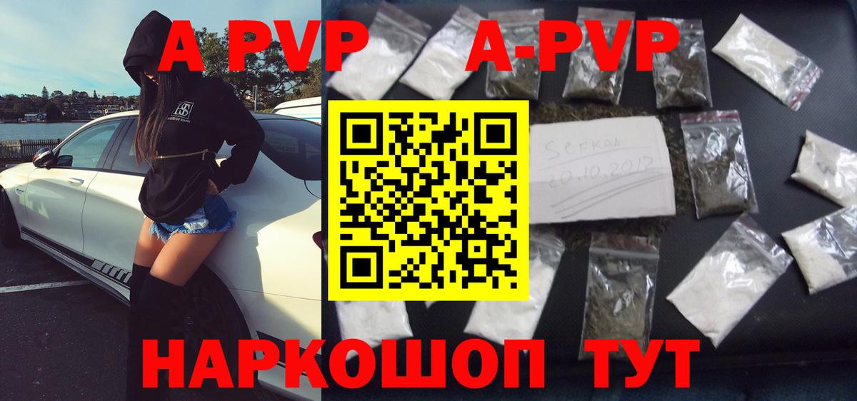 A PVP СК  APVP крисы CK  Вход с VPN  Торжок 