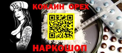 наркотики Будённовск