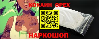 наркотики Будённовск