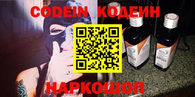 PSILOCYBIN Бугуруслан