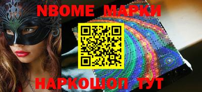 PSILOCYBIN Бугуруслан
