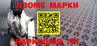 наркотики Будённовск