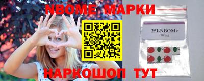PSILOCYBIN Бугуруслан
