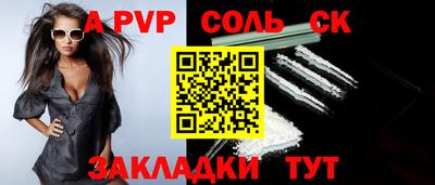 наркотики Будённовск