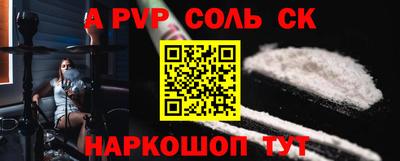 крисы Бузулук