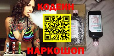наркотики Будённовск