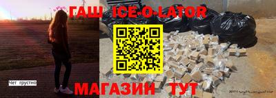 наркотики Будённовск