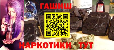 PSILOCYBIN Бугуруслан