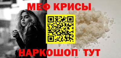 крисы Бузулук
