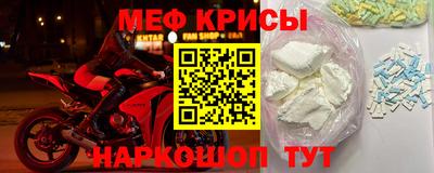 крисы Бузулук