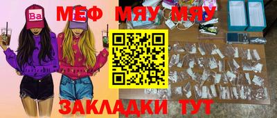 PSILOCYBIN Бугуруслан