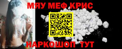 крисы Бузулук
