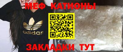 PSILOCYBIN Бугуруслан
