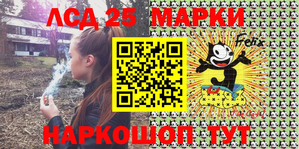 Марки N-bome 1,8мг  Вход с VPN  Торжок 