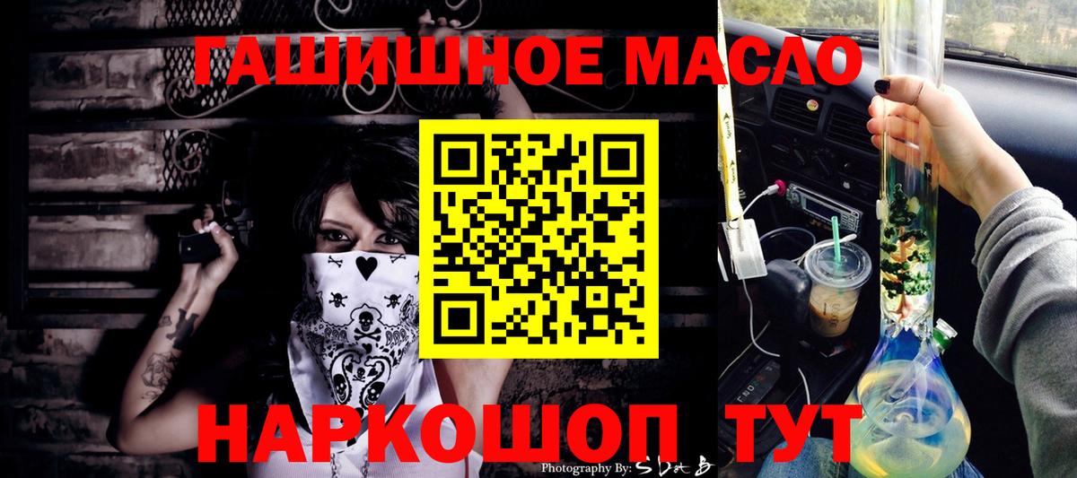 Дистиллят ТГК Wax  Вход с VPN  Торжок  Дистиллят ТГК вейп 