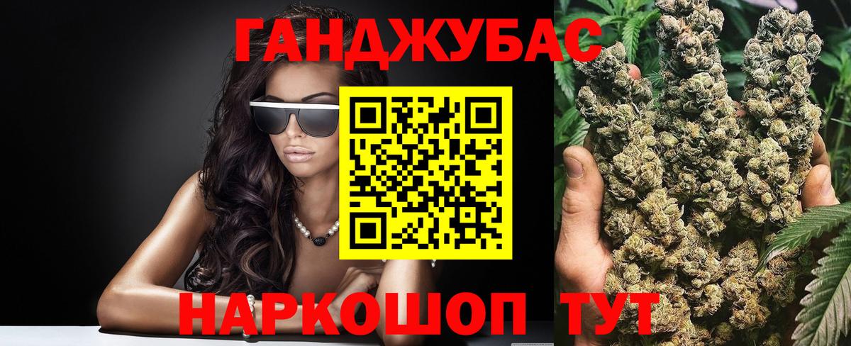 Шишки марихуана индика Торжок